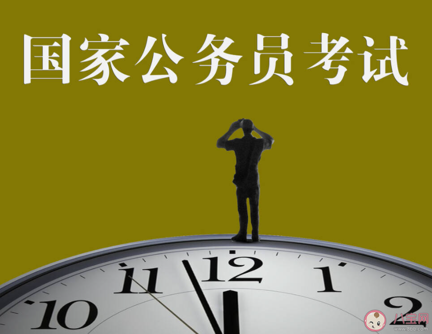 2026公务员备考策略规划：行测申论高效提分指南