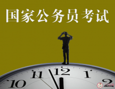 2026公务员备考策略规划：行测申论高效提分指南