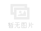 上海豌豆装修设计有限公司